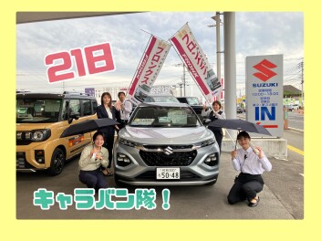 ２１日はフロンクスキャラバン走ります！！