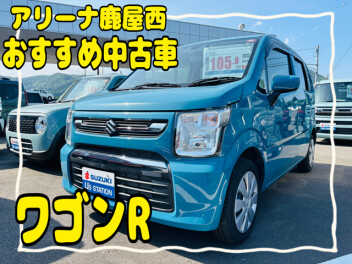 おすすめ中古車