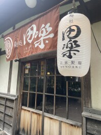 スタッフの休日♡
