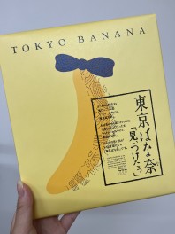 お土産をいただきました！