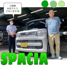 スペーシア！！ご納車式でした♪