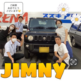大変お待たせしました！ジムニーご納車式です♪