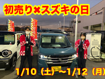 スズキの日！！！初売り！！！三鷹へ！！！