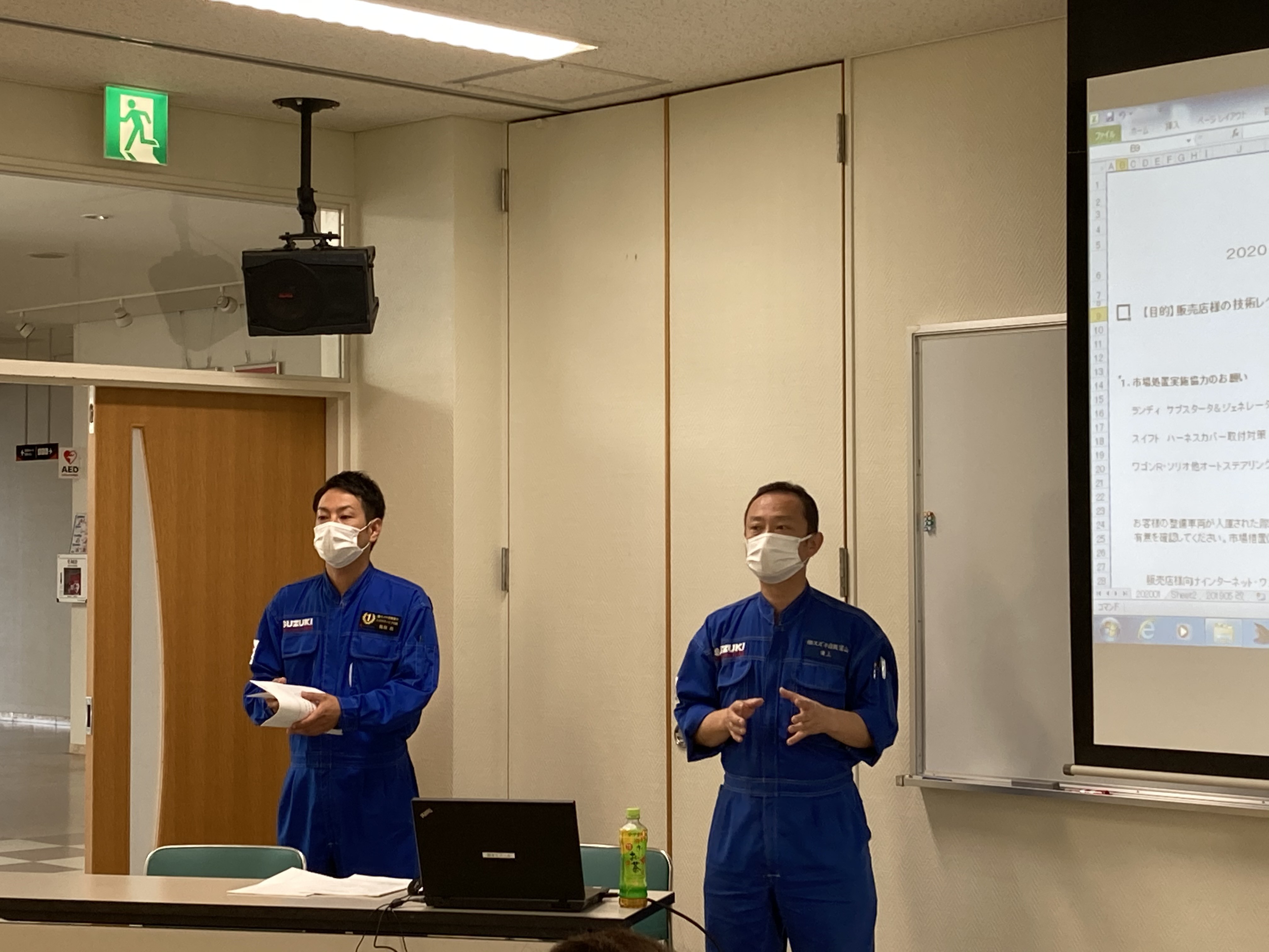 販売店 技術研修会 採用情報トピックス 採用情報 株式会社スズキ自販富山