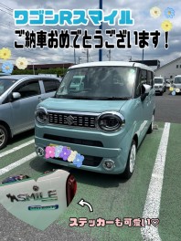 ワゴンRスマイルご納車おめでとうございます！