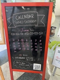 ６月のお休みのご案内