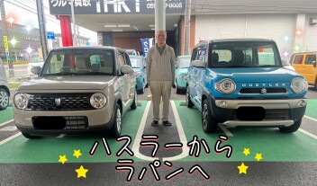 ★ラパンご納車しました★