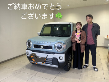 ご納車おめでとうございます！