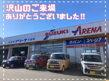 【新春スズキの初売り】ご来店ありがとうございました！！