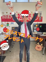 先行初売りが始まります！