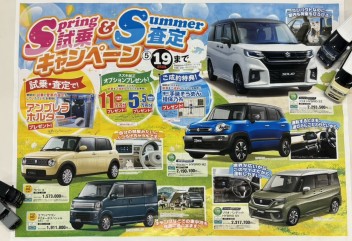☆Spring＆Summerキャンペーン☆