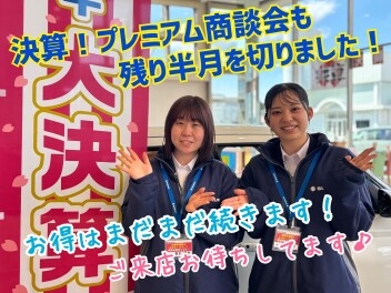 アリーナ高崎大類の３月『決算！プレミアム商談フェア』も残り半分を切りました！！かえるプラン特別金利キャンペーンも３月末までです！このお得な期間をお見逃しなく！！