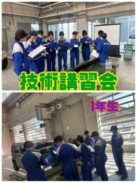 技術講習会を行いました！part２