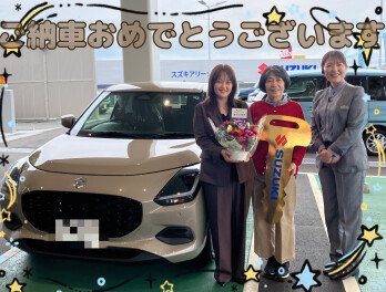☆スイフトのご納車おめでとうございます☆