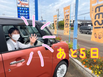 軽フェスまであと5日！