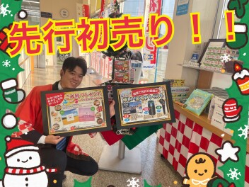 年内最後の特大イベントです！！