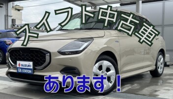 おすすめ中古車あります⭐︎