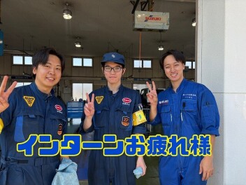 整備職インターンお疲れ様でした！！