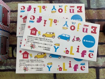 営業再開と来場プレゼント♪♪