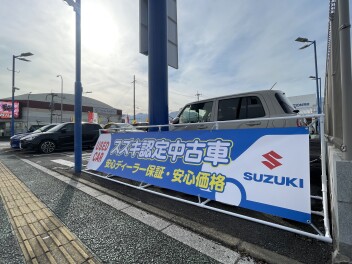 展示車両のご紹介