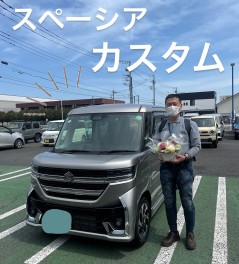 新型スペーシアカスタムご納車です！