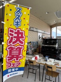 ご来店ありがとうございます！