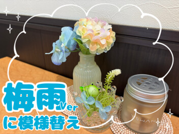 梅雨ですね・・