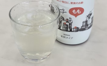 次の限定ドリンクは〇〇♪