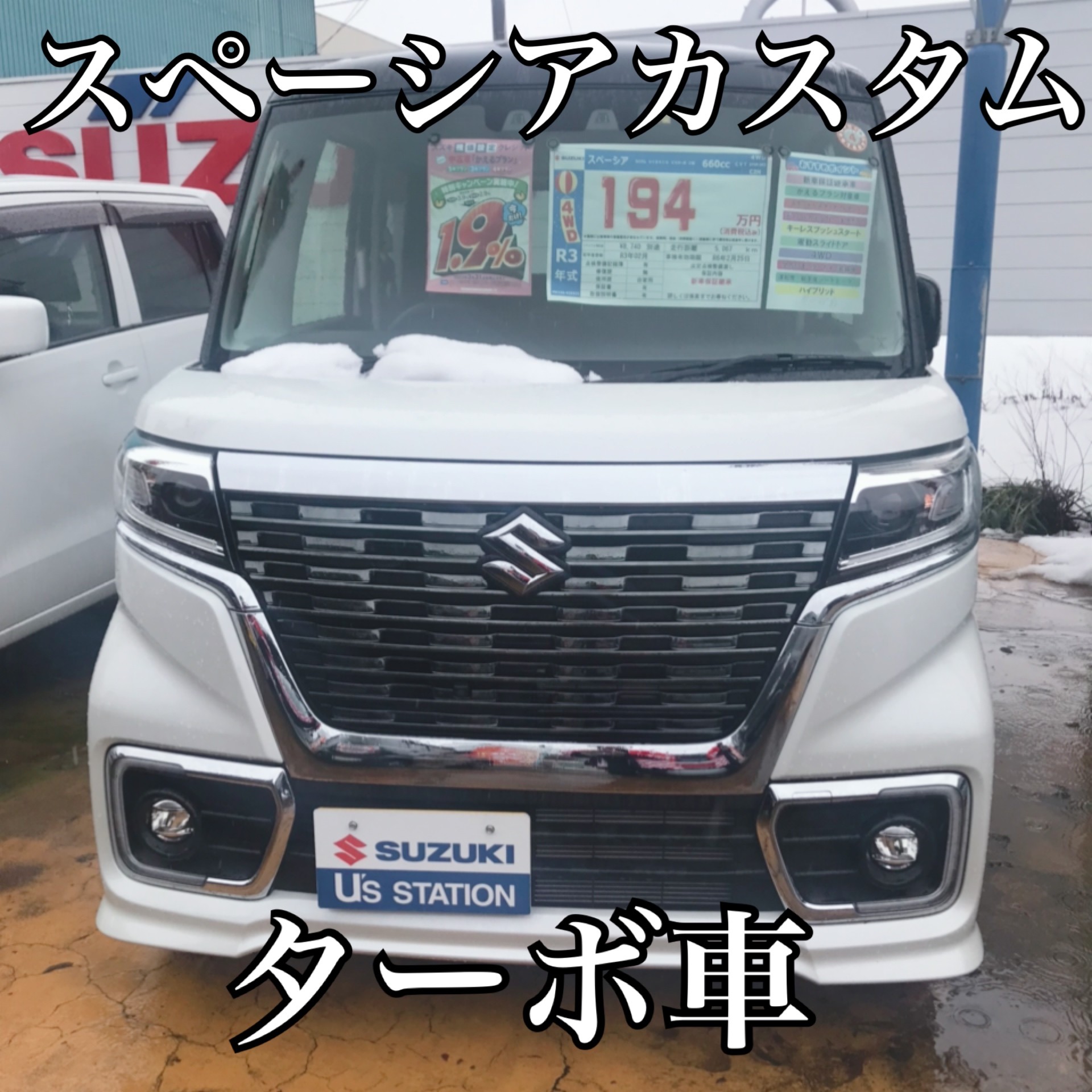 かっこいい中古車入荷しました スタッフによるクルマ紹介 お店ブログ 株式会社スズキ自販新潟 U S 下々条