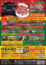 もうすぐクリスマス♪(^O^)／