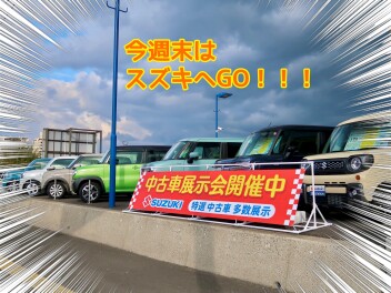 横断幕設置しました！！！