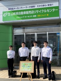 ☆2022年度新入社員研修☆　リサイクルセンター様　工場見学