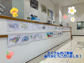 たくさんのご参加ありがとうございました！