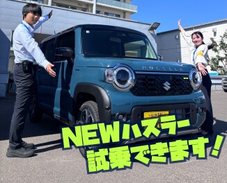 NEWハスラー試乗できます＆オマケあり