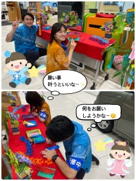 ☆今日は七夕！！お得なキャンペーンもご紹介！！☆