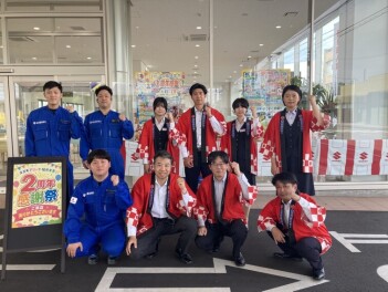 本日より、２周年感謝祭を開催致します！！！！！！！