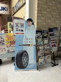 2026シーズン！！スタッドレスタイヤのご相談を承っております♪♪