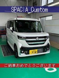 スペーシアカスタム、ご納車です！