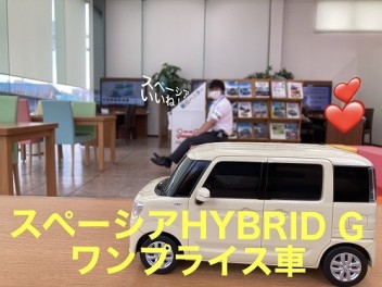 ☆　お得なワンプライス車ラスト！　☆