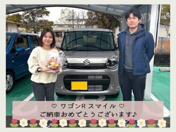 ワゴンR スマイル をご納車させていただきました♪