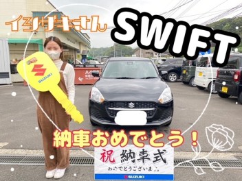 ●イシザキさん納車おめでとう●