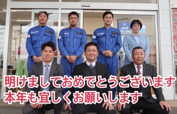 ☆１２日まで初売りです☆