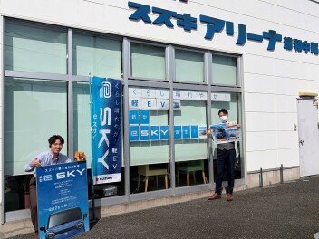 新型ｅ ＳＫＹ誕生フェア開催中です！！！