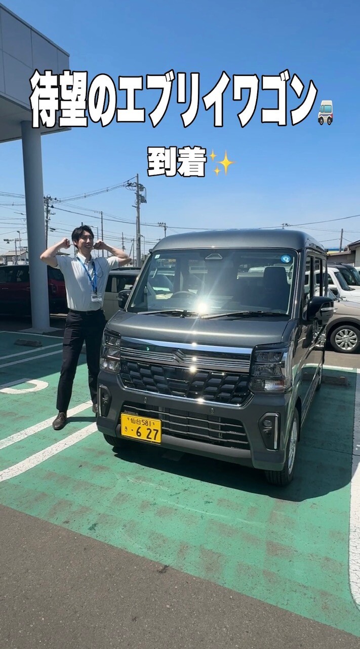 宮城 エブリィ 2wd MT車検3月21まで！ 引き取り希望！ スズキ エブリイ 