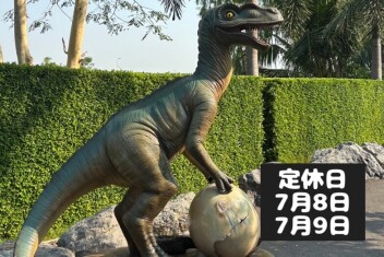７月定休日のご案内