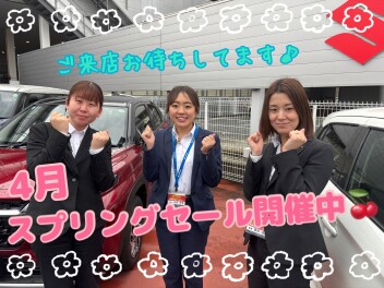２０２５年度がスタートしました！！4月大類のスプリングセール開催中です♪人気の試乗車ご用意しております！！キーパーコーティングもスタート！ご来店をお待ちしております！！