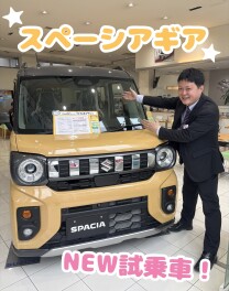 ★NEW展示車！スペーシアギア、ラパンLC展示中☆