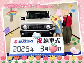 ジムニー納車しました♪♪