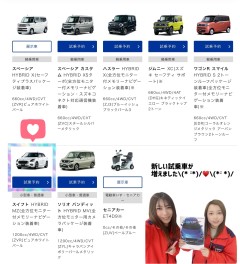 ＼釧路スズキ販売の試乗車・展示車のご紹介／