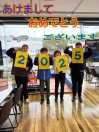 ２０２５